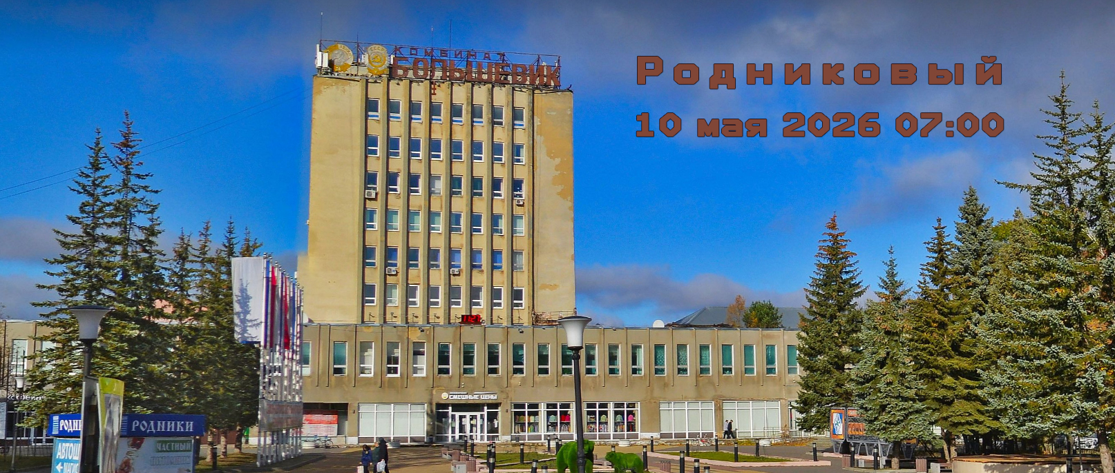 Обложка события