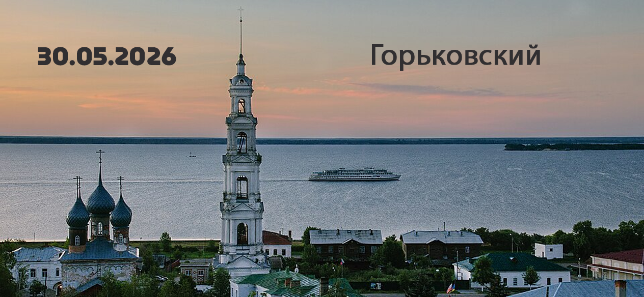 Обложка события