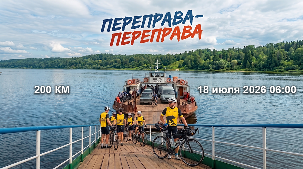 Обложка события