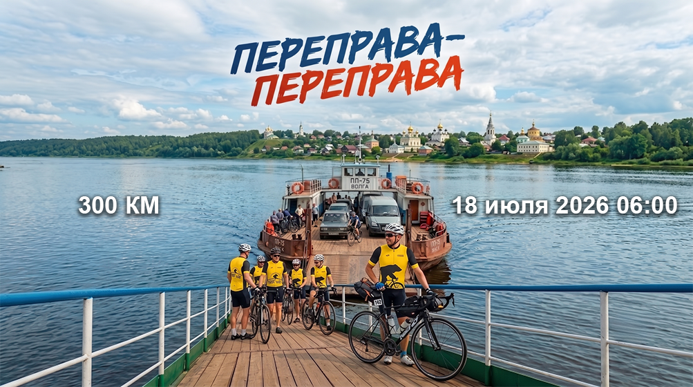 Обложка события